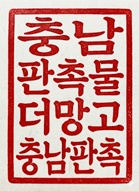 �泲���˹�������