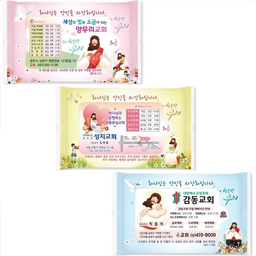 뉴 드림 물티슈 전도B형 15매