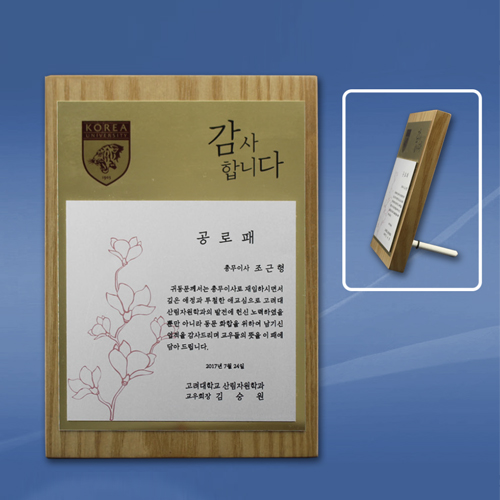 ���� ���� ���� / �츮6) 319- 5