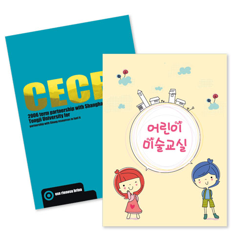 16�� ��Ʈ �Ϲ���, å����