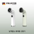 ��ƿ�罺�� ���� ���� �޴�� ��ǳ�� ȭ��Ʈ 